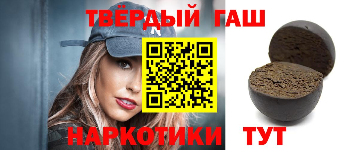 Урай  ГАШ ice o lator  Вход с VPN 