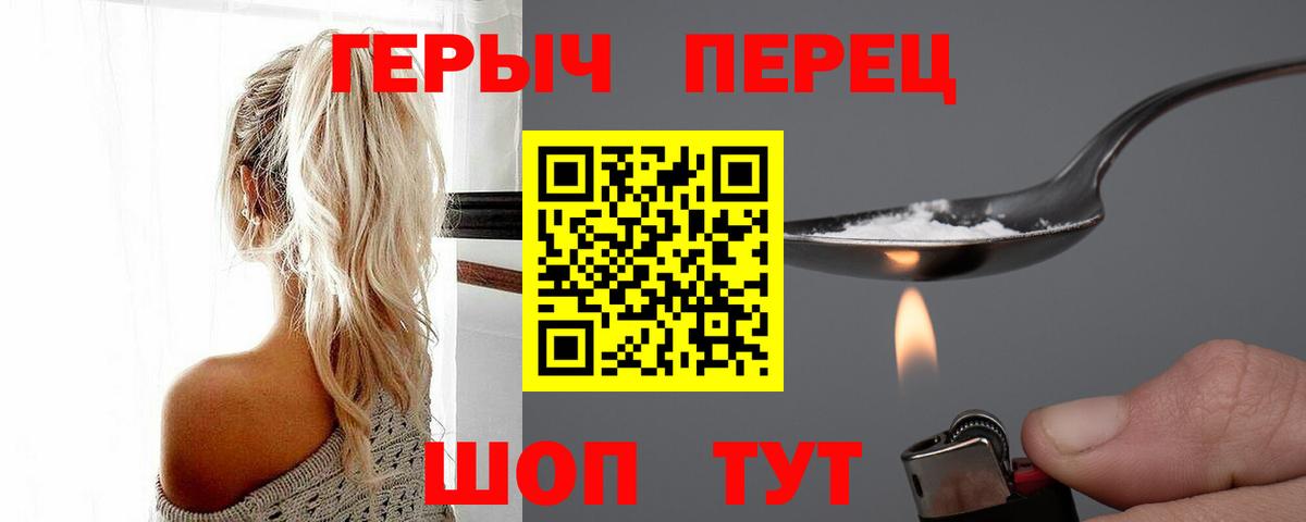 Урай  Героин афганец  Вход с VPN 