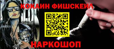 спиды Белорецк