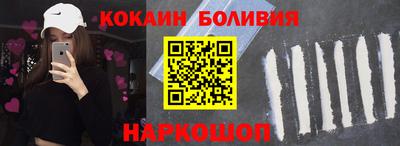 мяу мяу кристалл Бердск