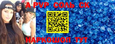 дмт Баксан