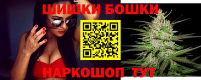 спиды Белорецк