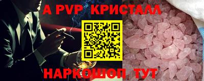 марки nbome Аша