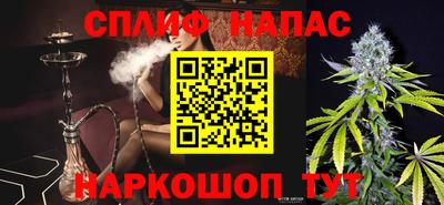 мяу мяу кристалл Бердск