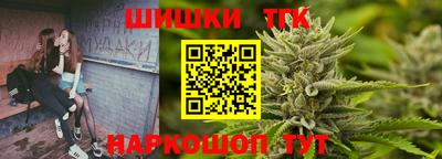 дистиллят марихуана Белореченск