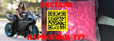 скорость mdpv Ачхой-Мартан