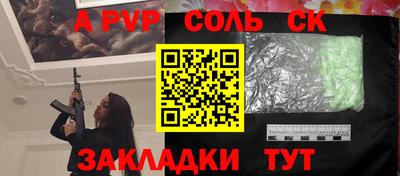 дмт Баксан
