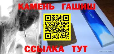 спиды Белорецк