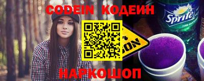 марки nbome Аша
