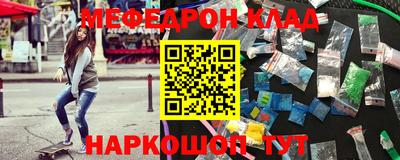 скорость mdpv Ачхой-Мартан