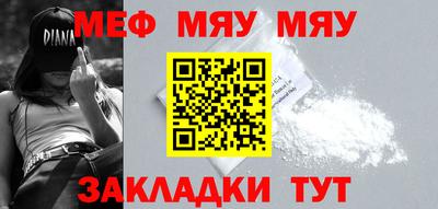 спиды Белорецк