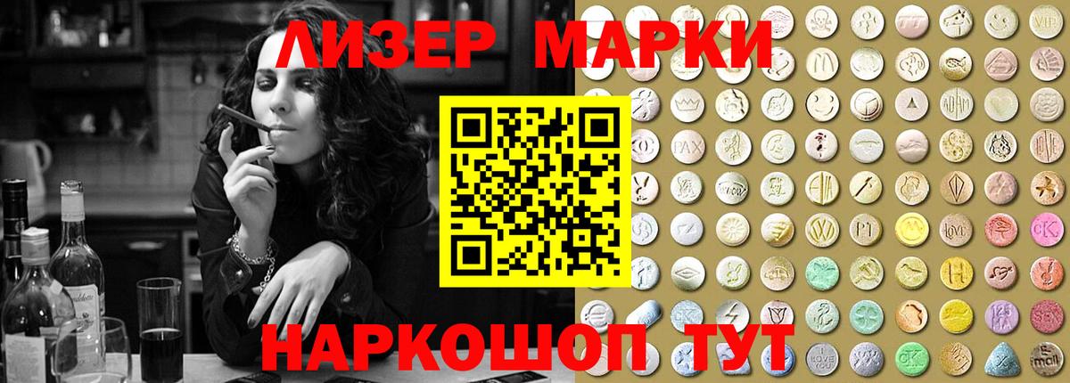 LSD-25 экстази кислота Урай