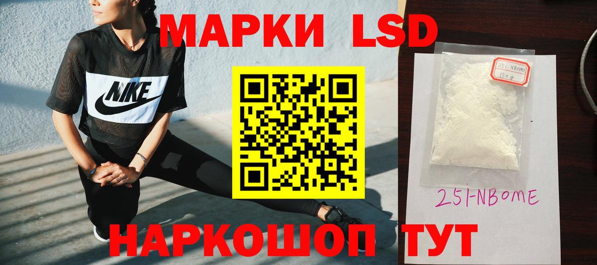 Лсд 25 экстази  Вход с VPN  LSD-25 экстази кислота  Урай  ЛСД экстази кислота 