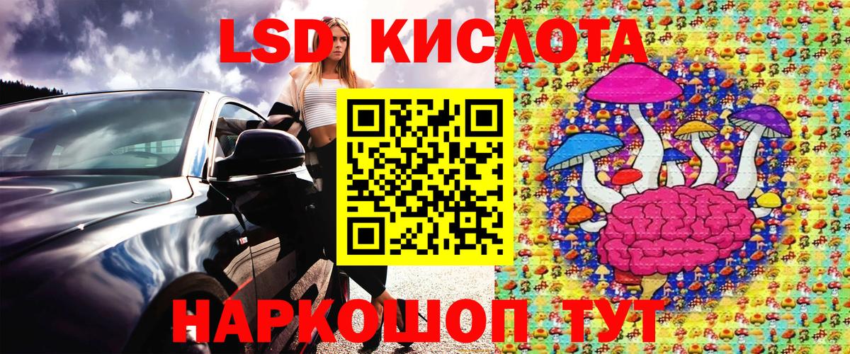 Урай  Марки NBOMe 1500мкг  Вход с VPN 