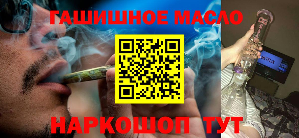 Дистиллят ТГК вейп с тгк  купить закладку  Урай  Вход с VPN 