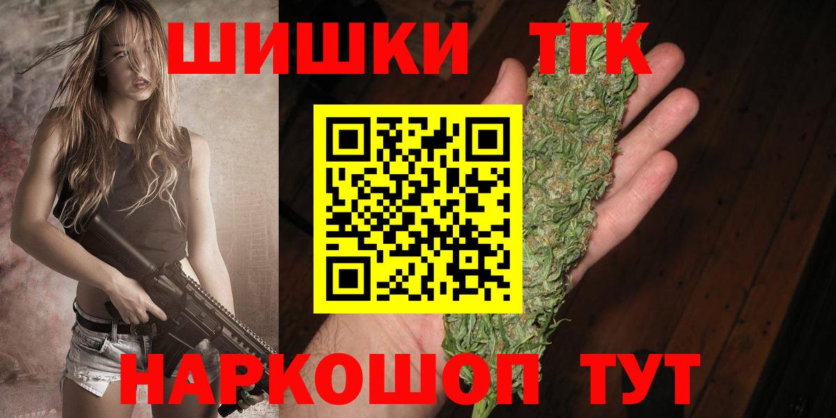 МАРИХУАНА марихуана  Каннабис SATIVA & INDICA  Вход с VPN  Марихуана OG Kush  Конопля планчик  Урай 